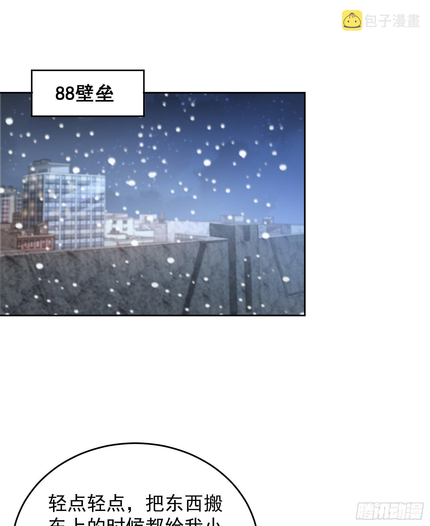 145 鸟尽弓藏27