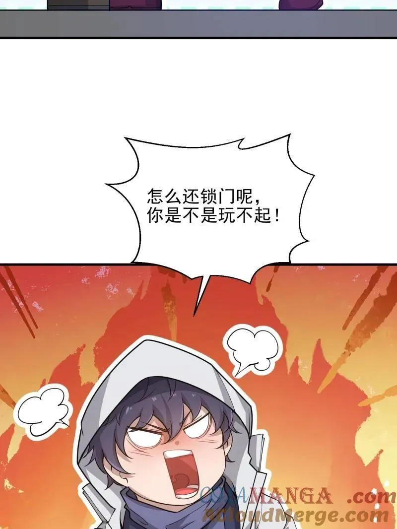 第405话 404 我们住一间就行92