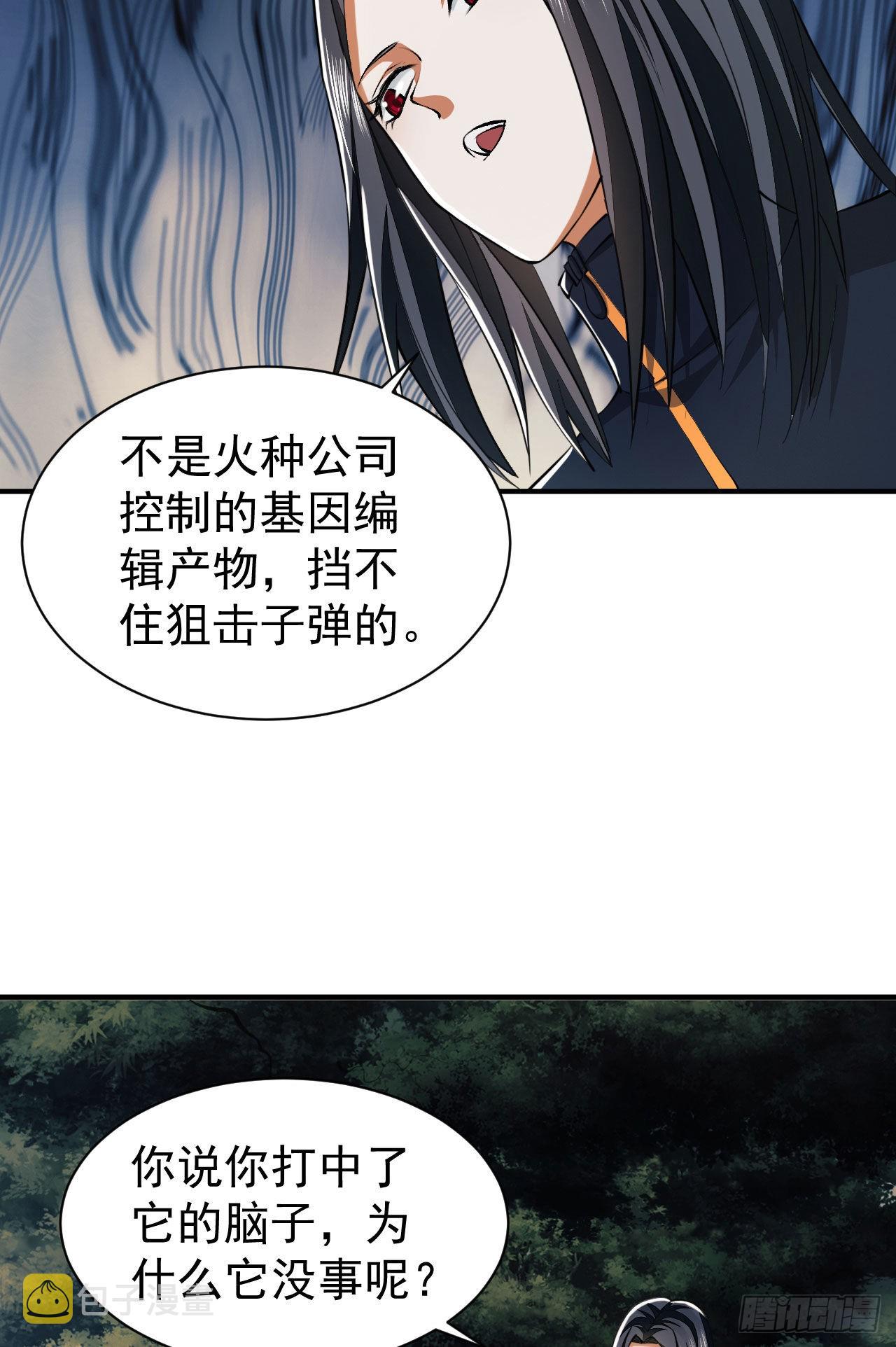 163 学练枪52