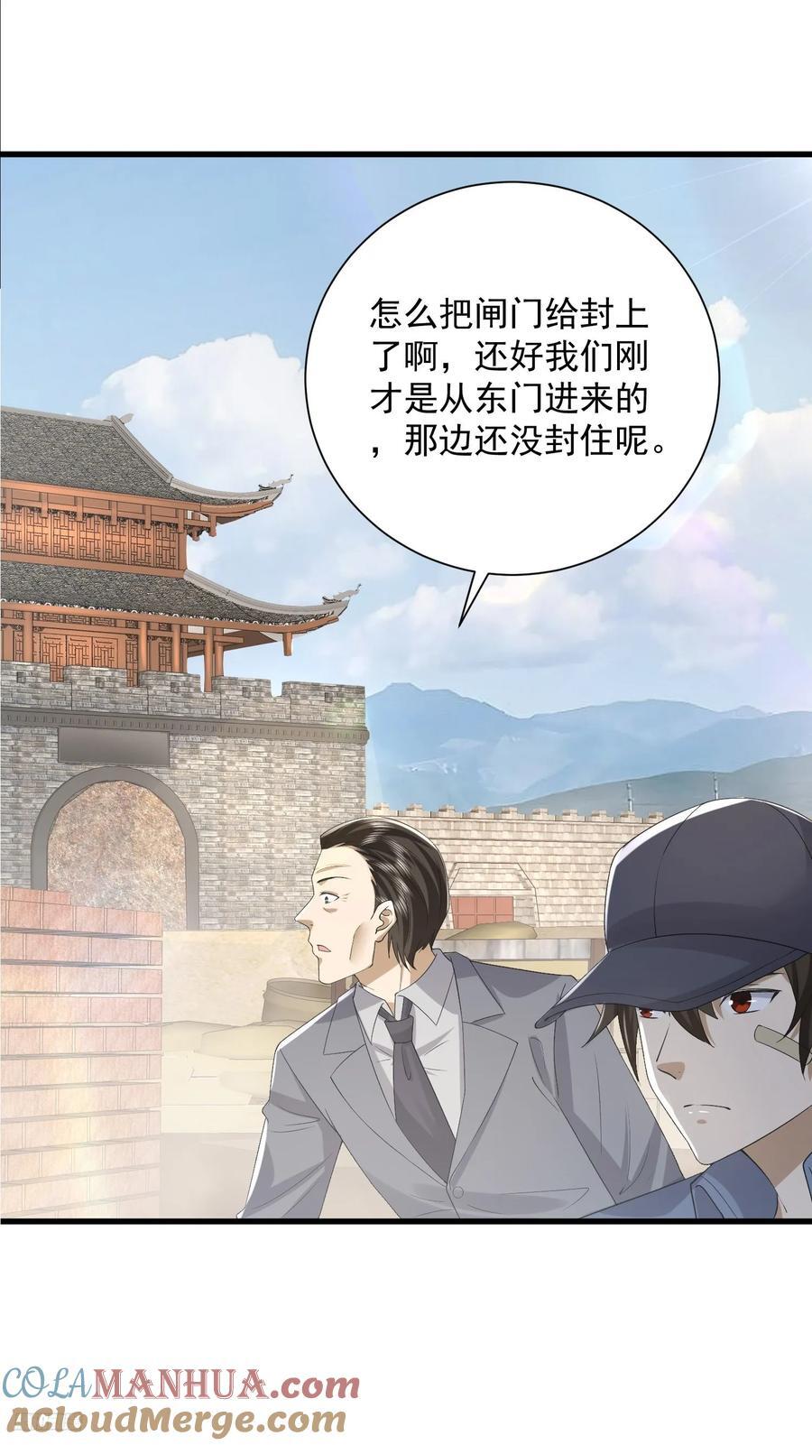 298 骑士的试炼10
