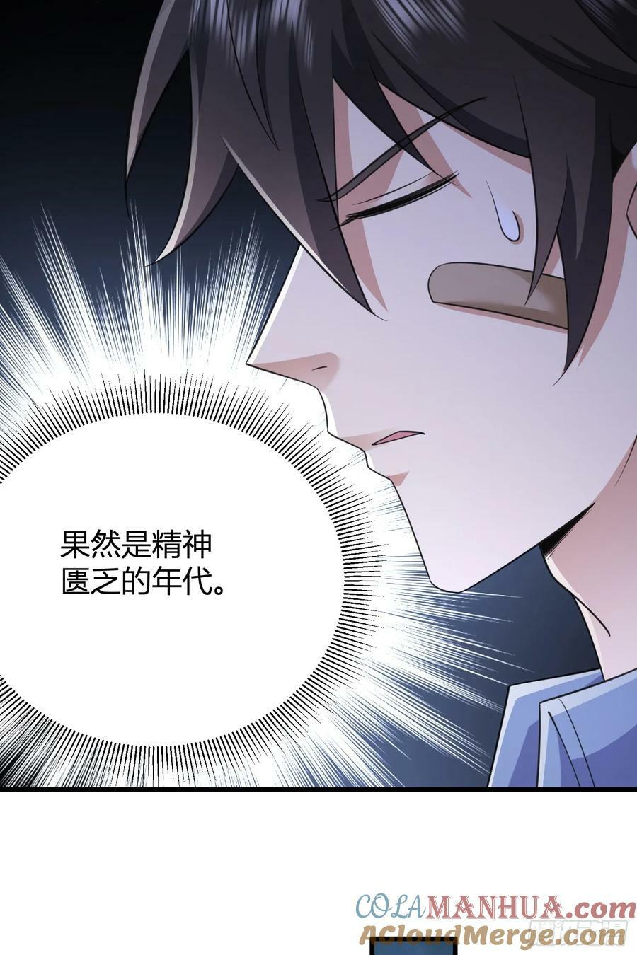 280 抱对大腿了45