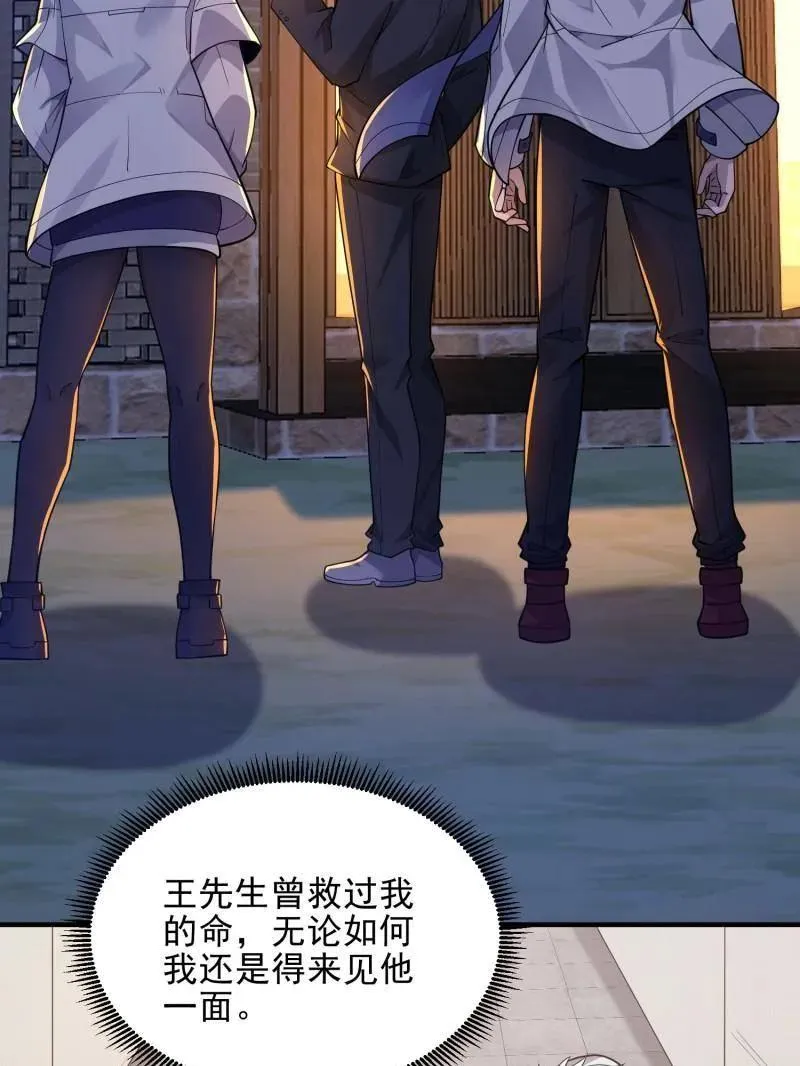 第405话 404 我们住一间就行134