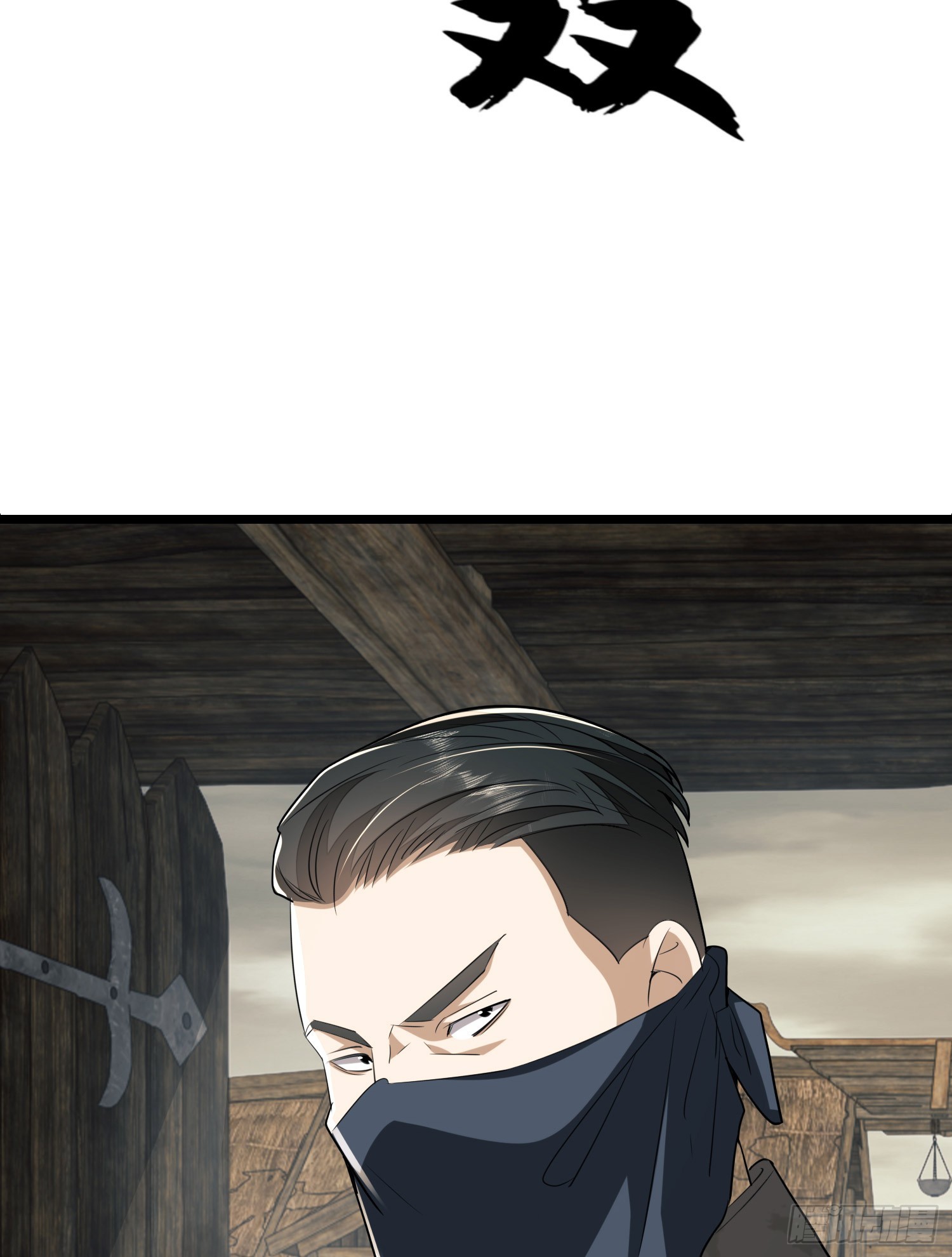 171 北方土匪出现35