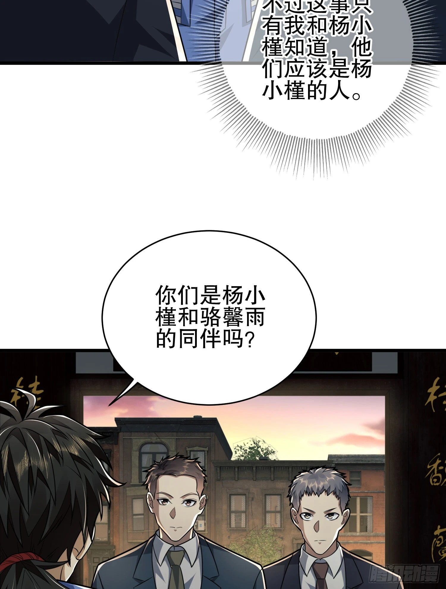 85 准备逃亡13