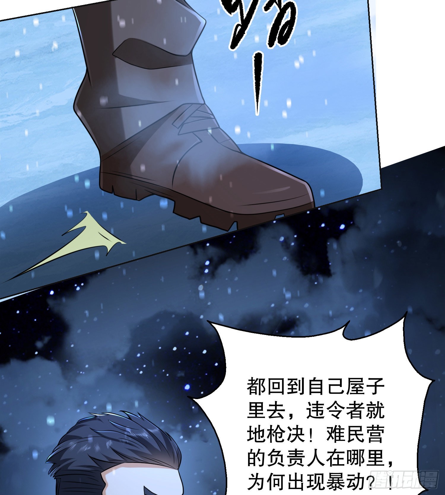 144 小槿解围36