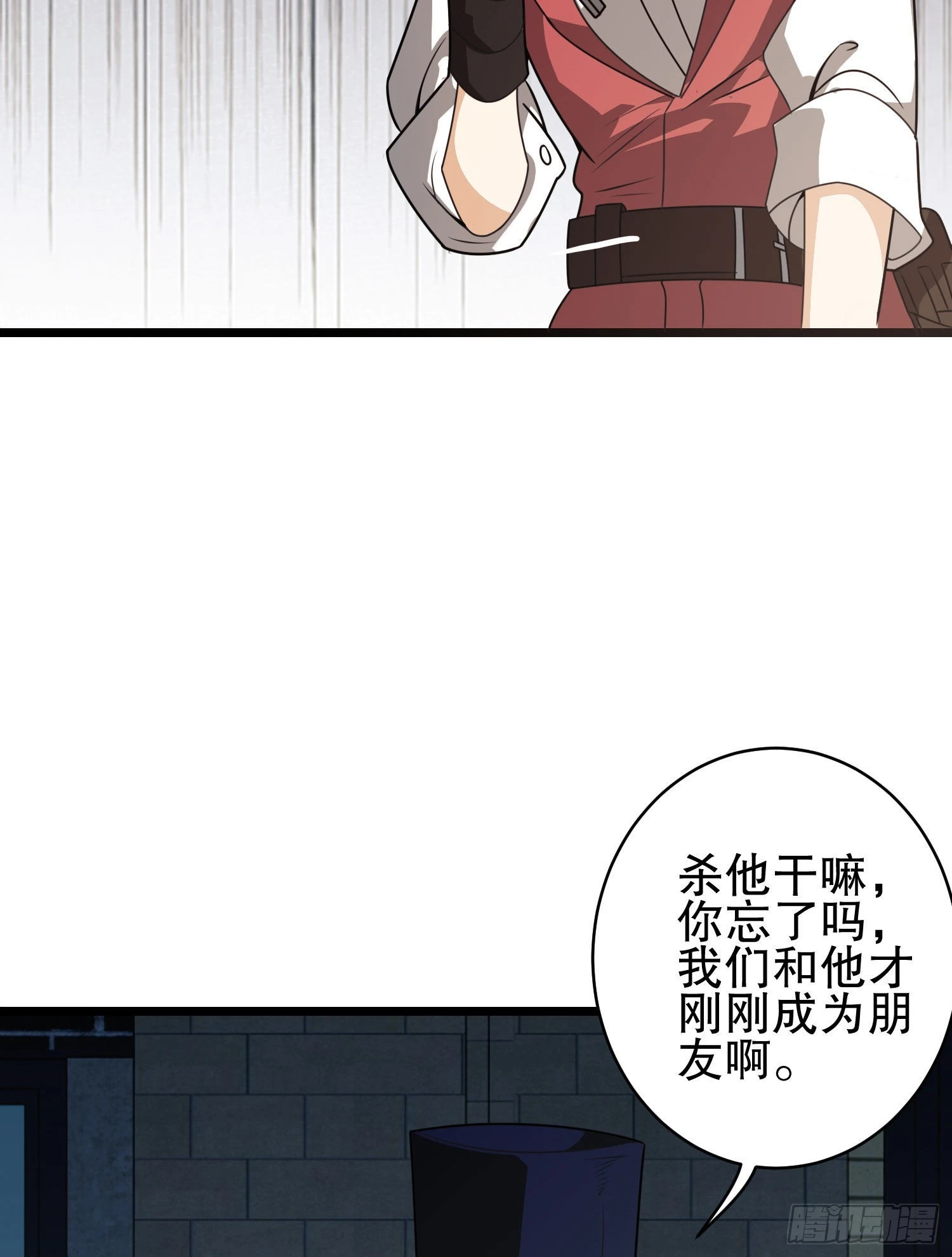 84 荒野的规则23