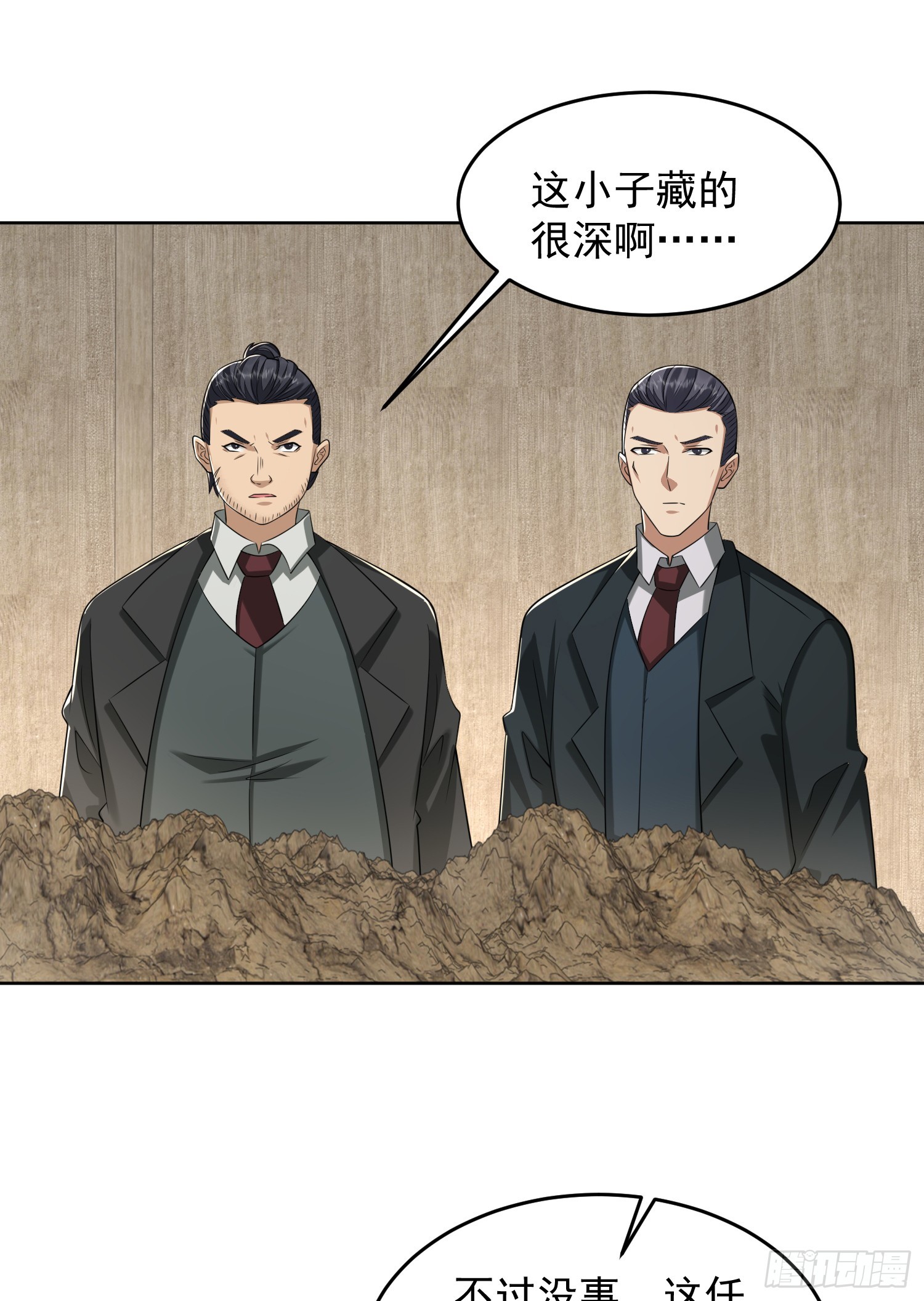192 他是下一任司令？32
