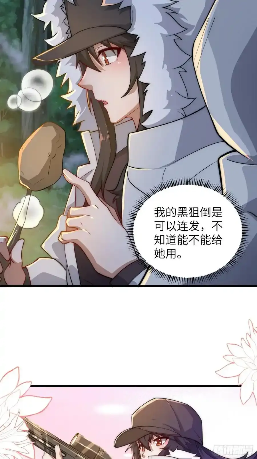 362 赠予代价23