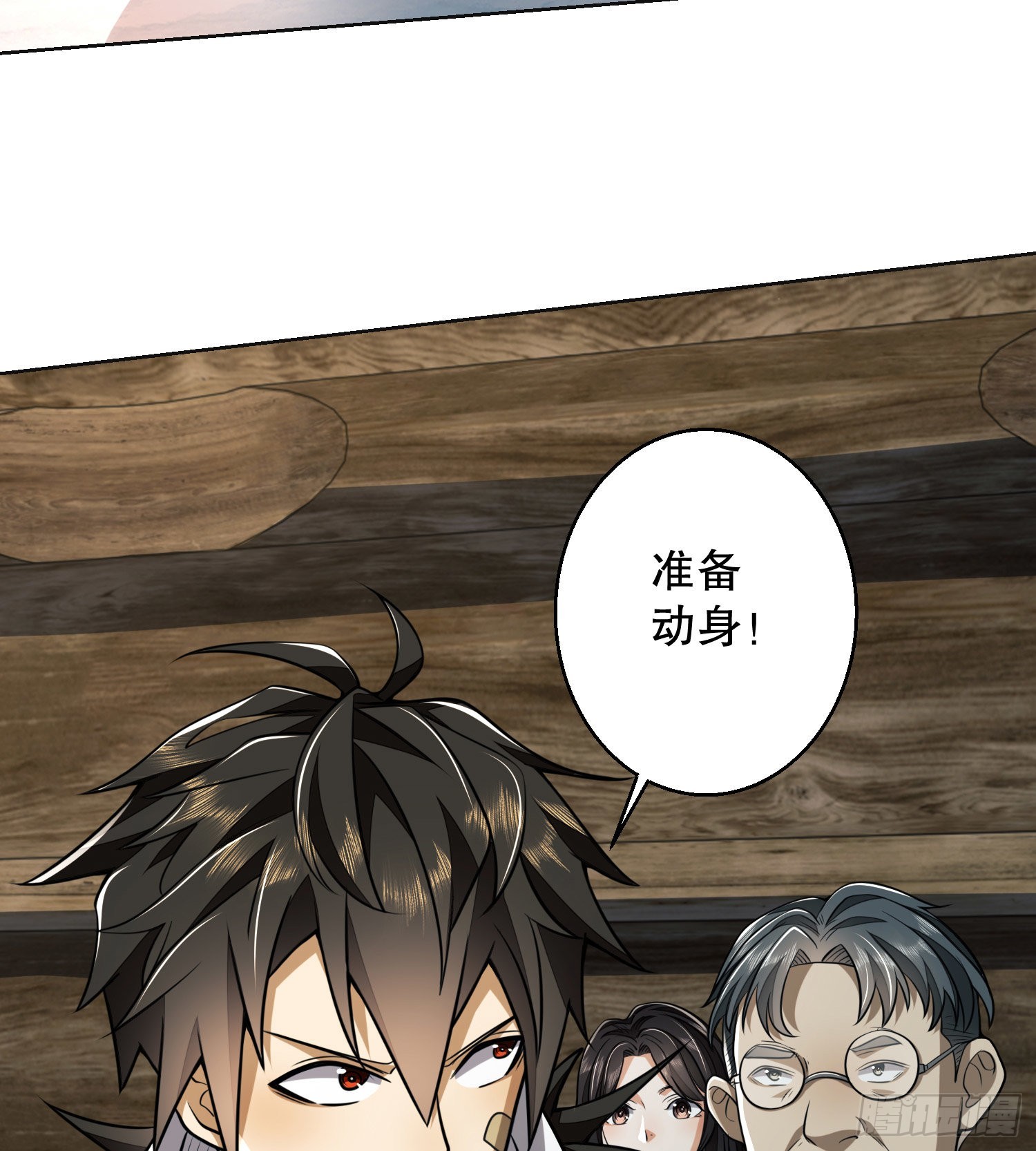 143 扑克之威17