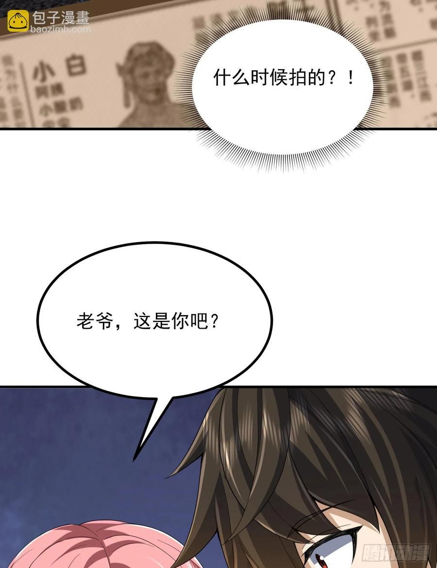 303 击退实验体70