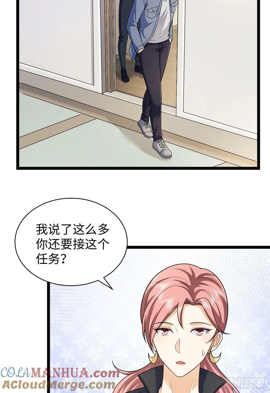 262 任小粟的思维方式14