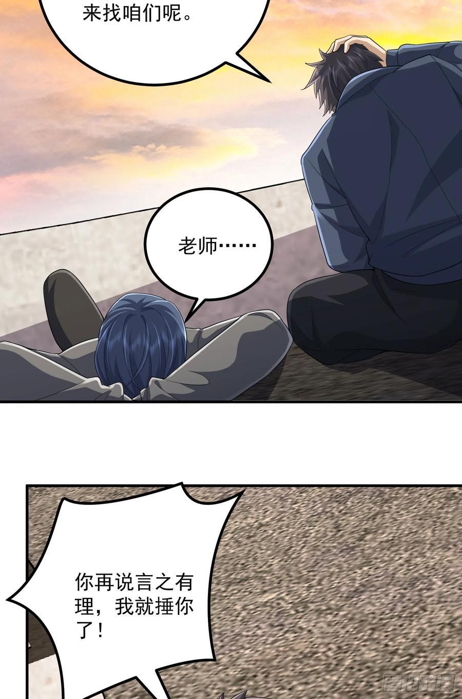 306 弃城！14