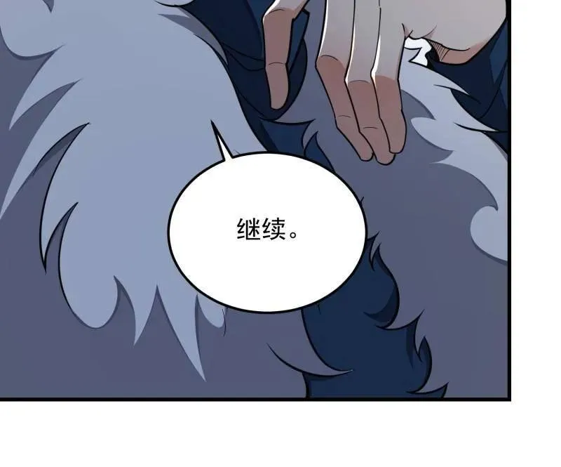 第401话 400 检举游戏134