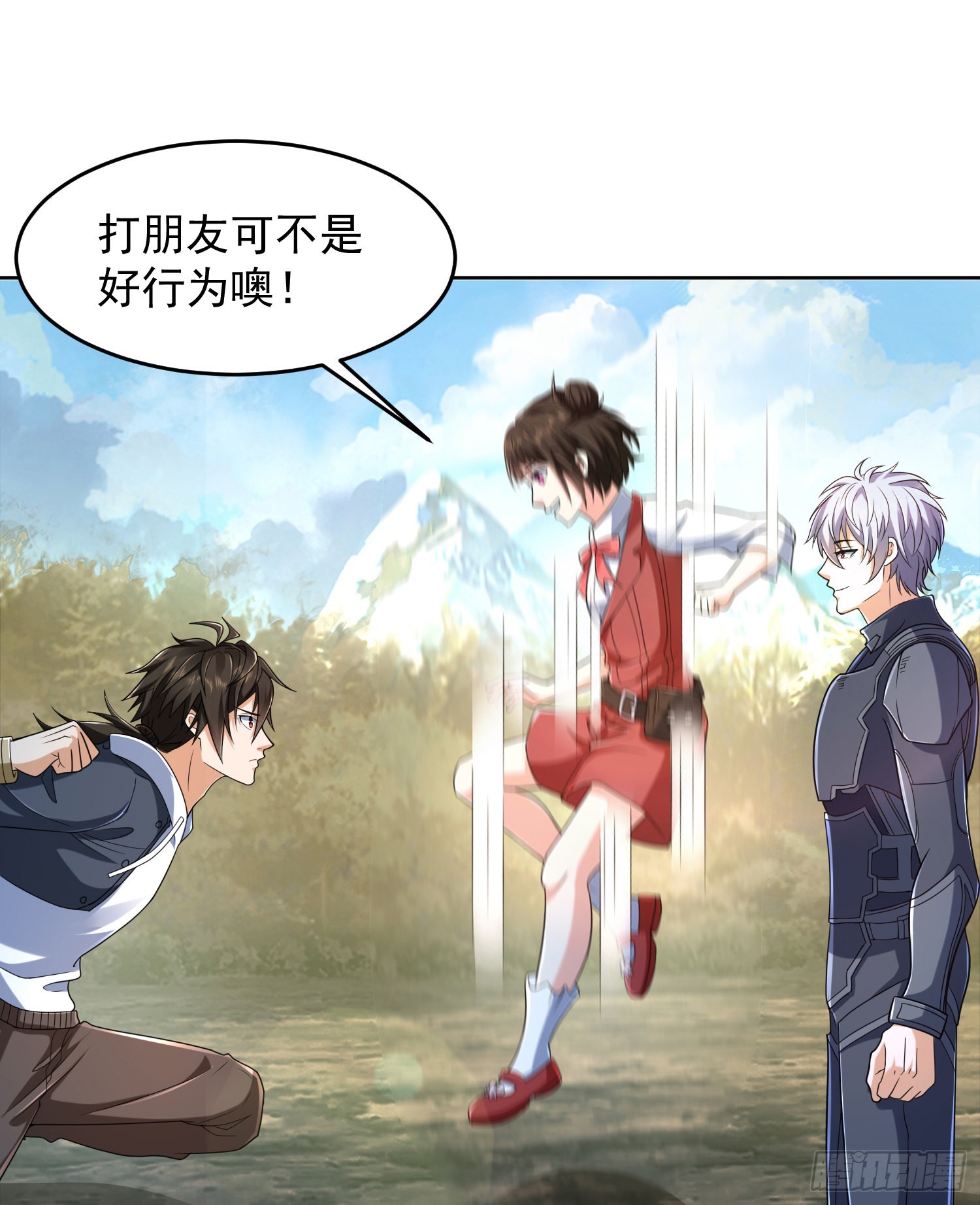 133 拯救李清正50