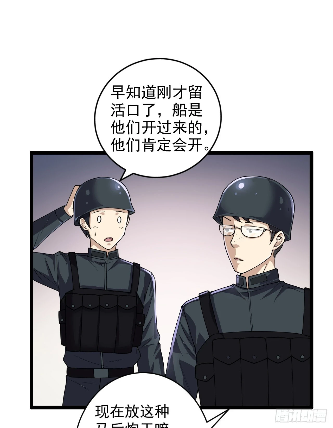 217 干一票就走42