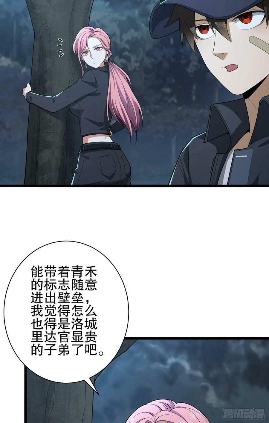 271 植物的能量28