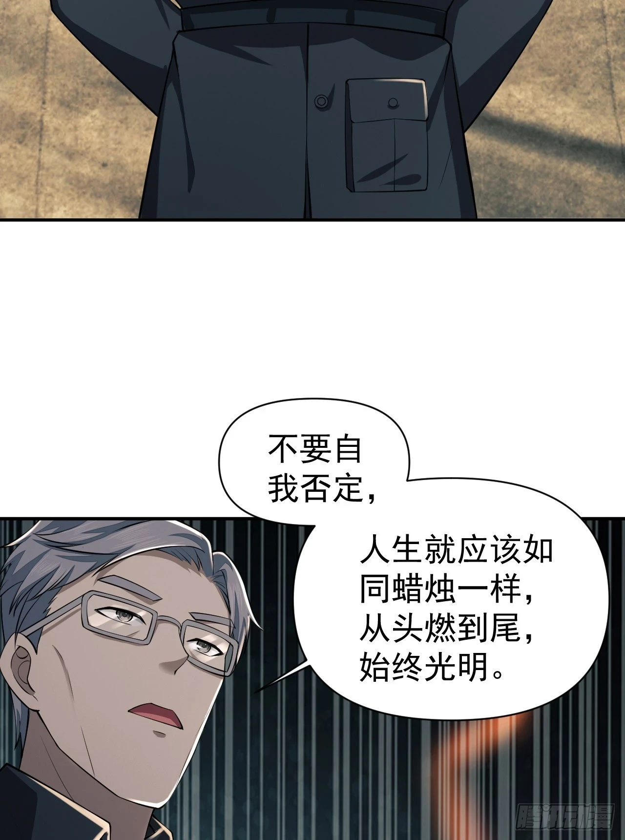 208 人生当如蜡烛56