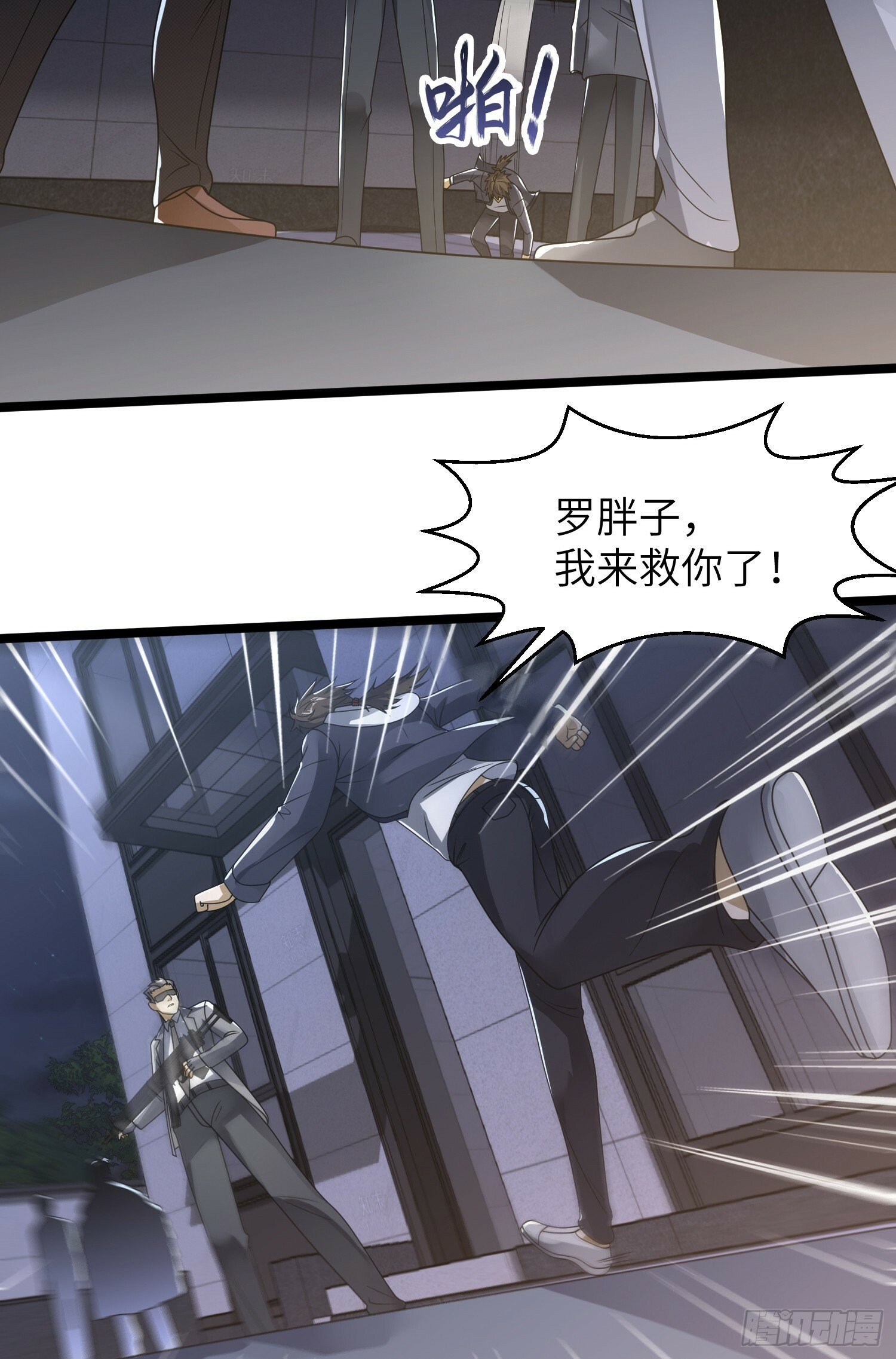 269 我可不会坑朋友28