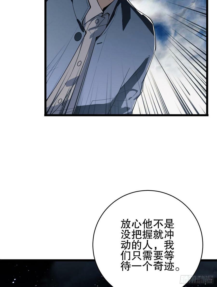 233 有内鬼94