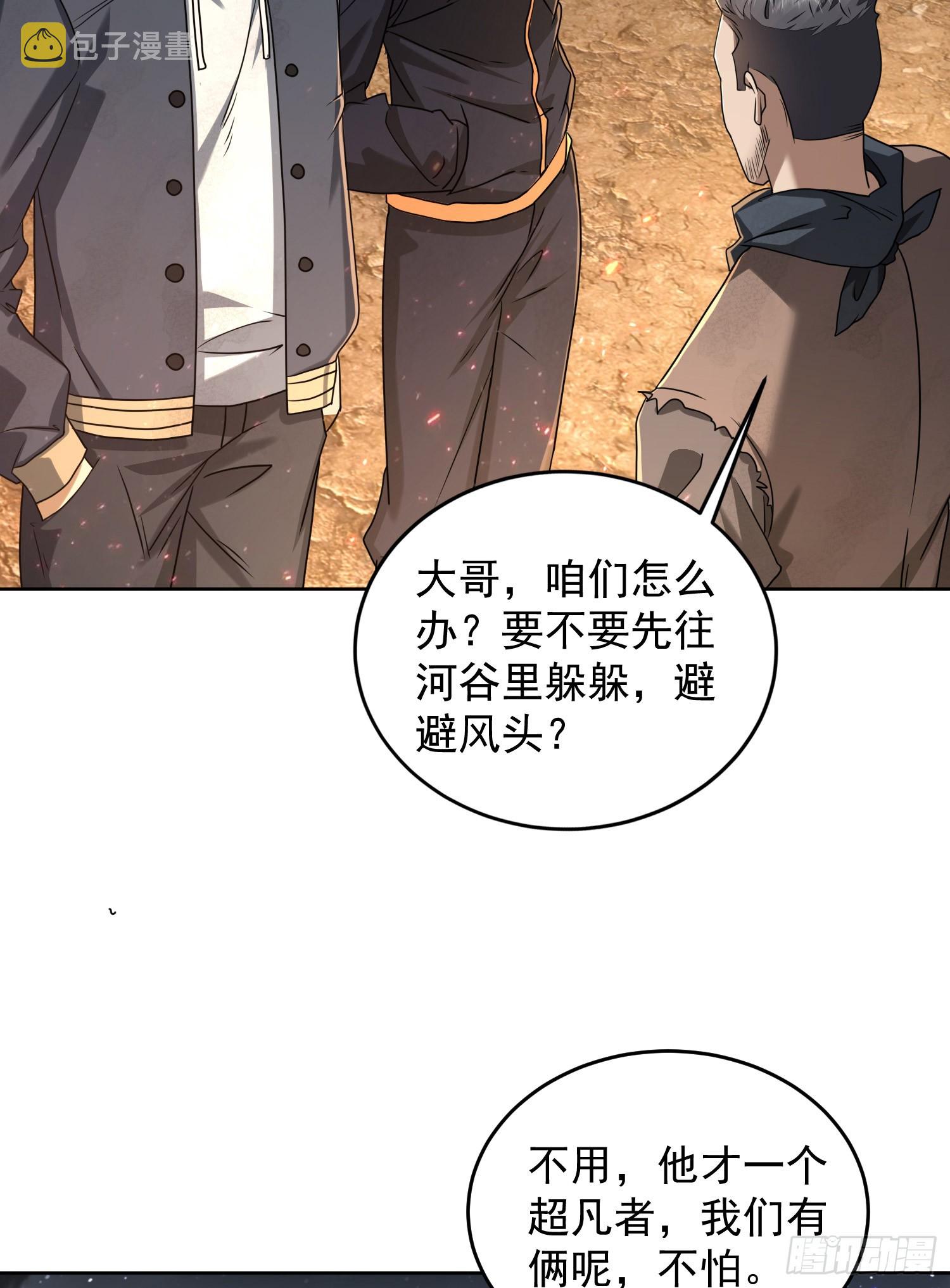 173 坦白53