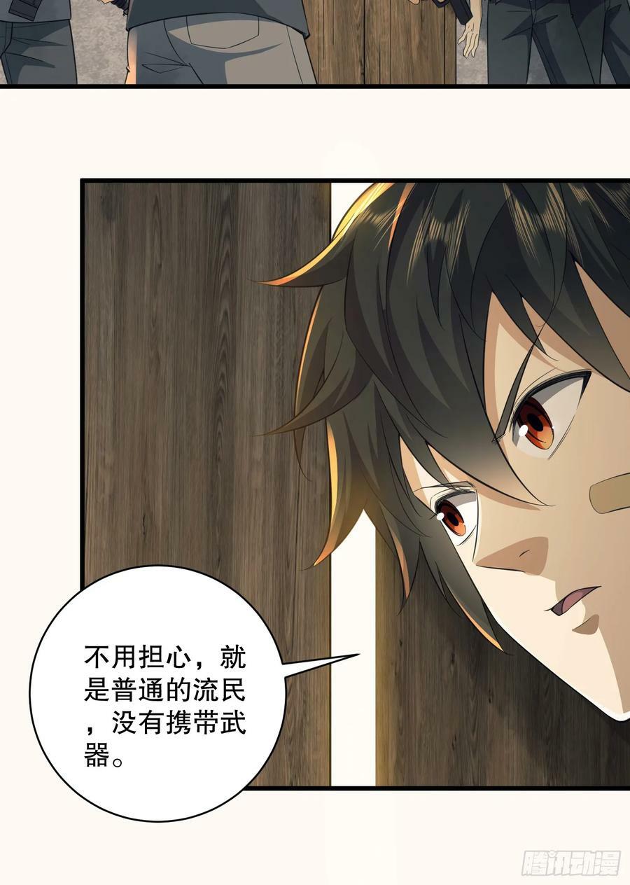 221 可算把你们盼来了37