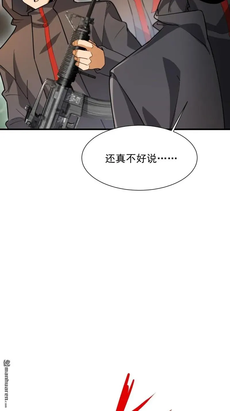第386回 小黑子等你很久了62