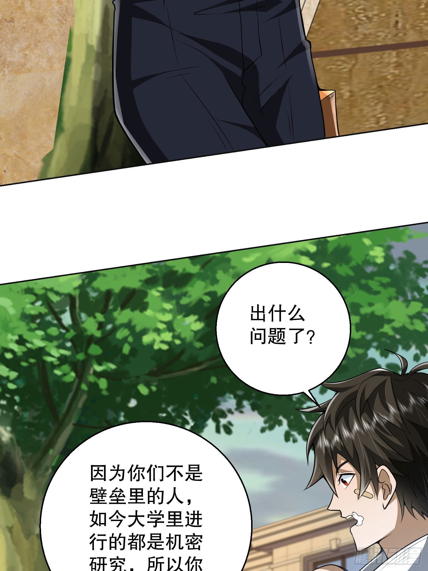 149 被跟踪27