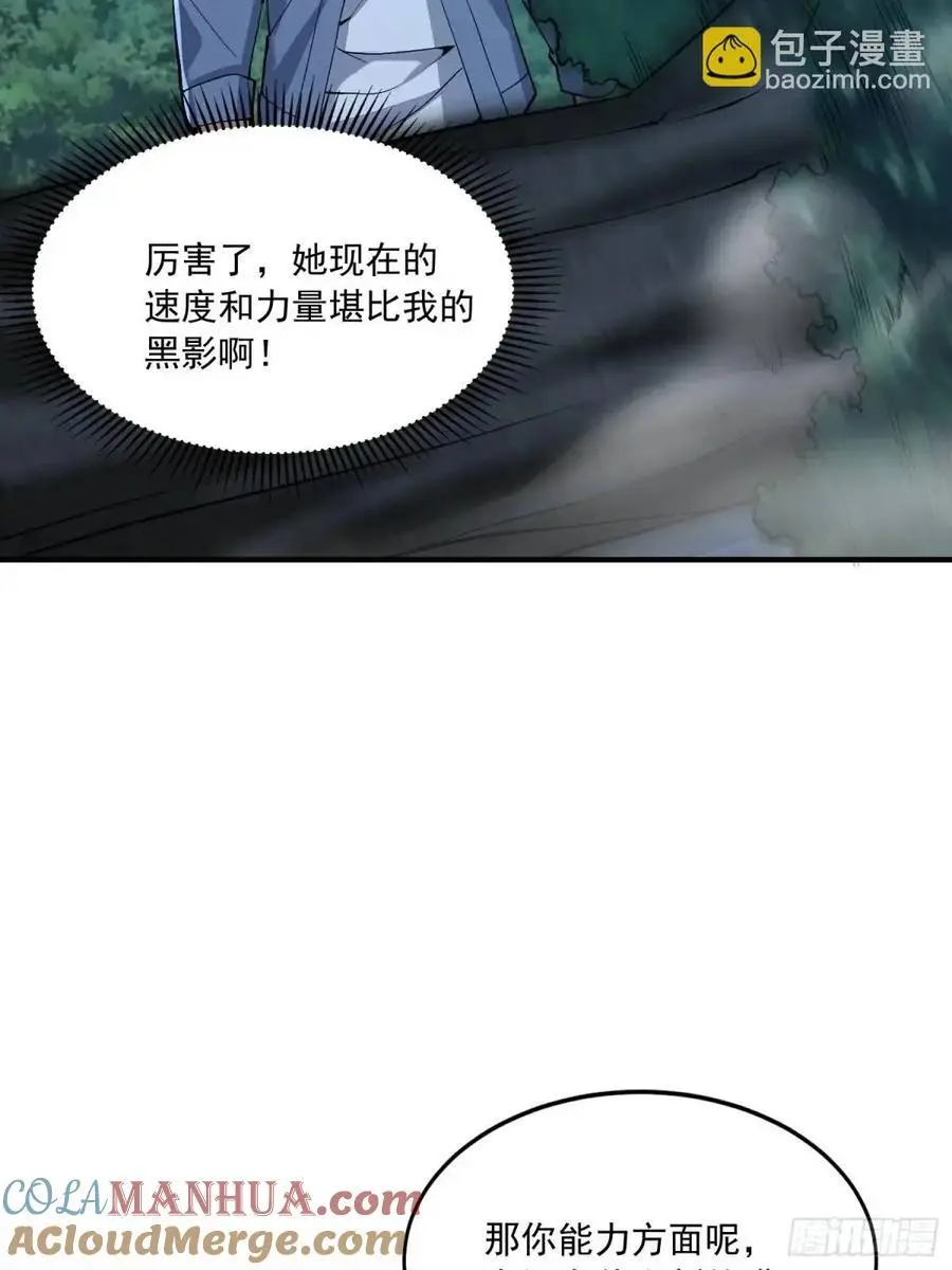 332 苏醒48