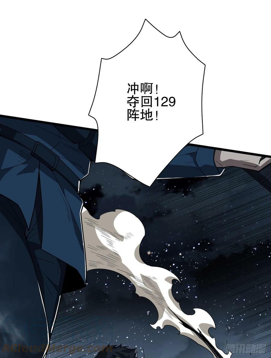 233 有内鬼72