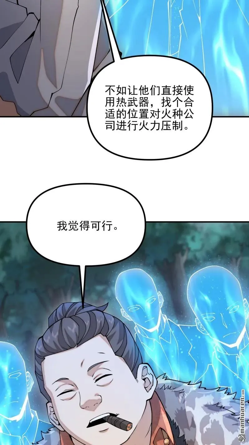 第384回 合作暗杀T58