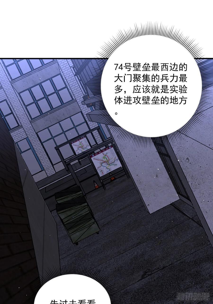 301 突袭！17