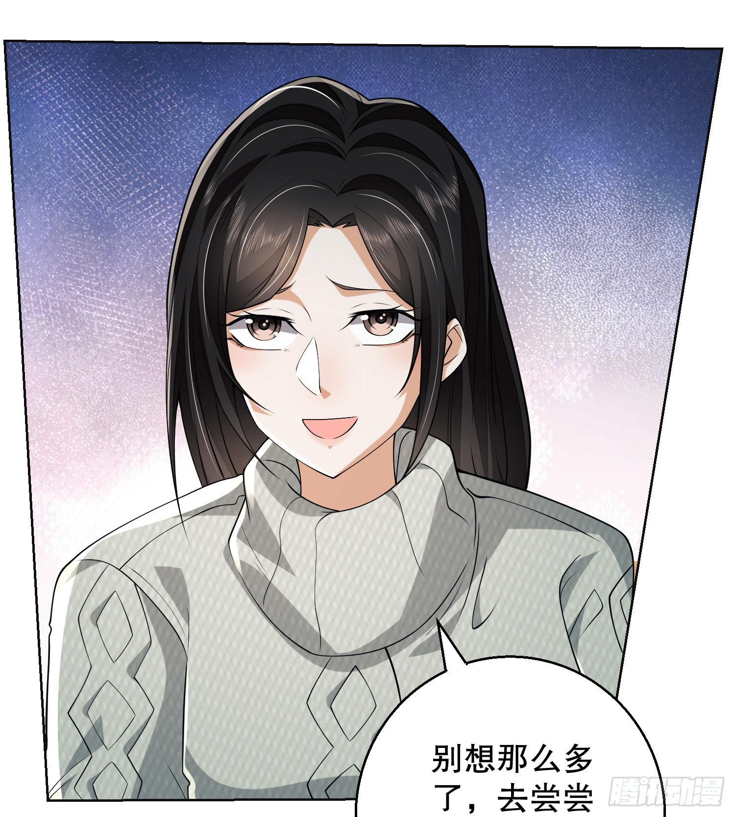 139 换我守护你了41