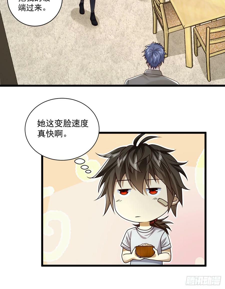 266 射击范围两公里29