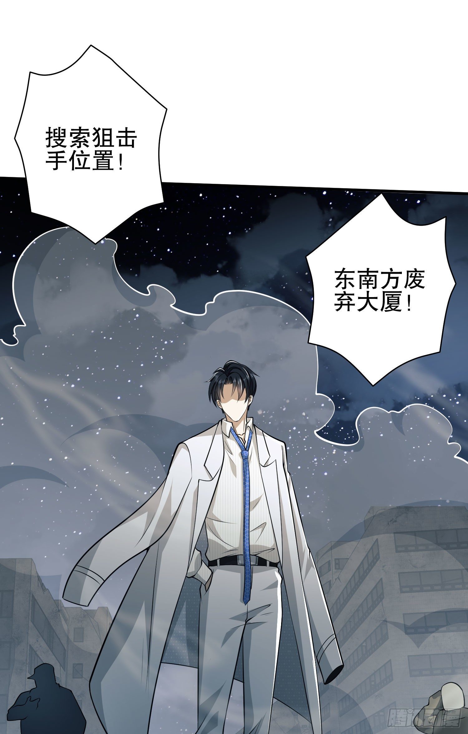 42 午夜杀机44