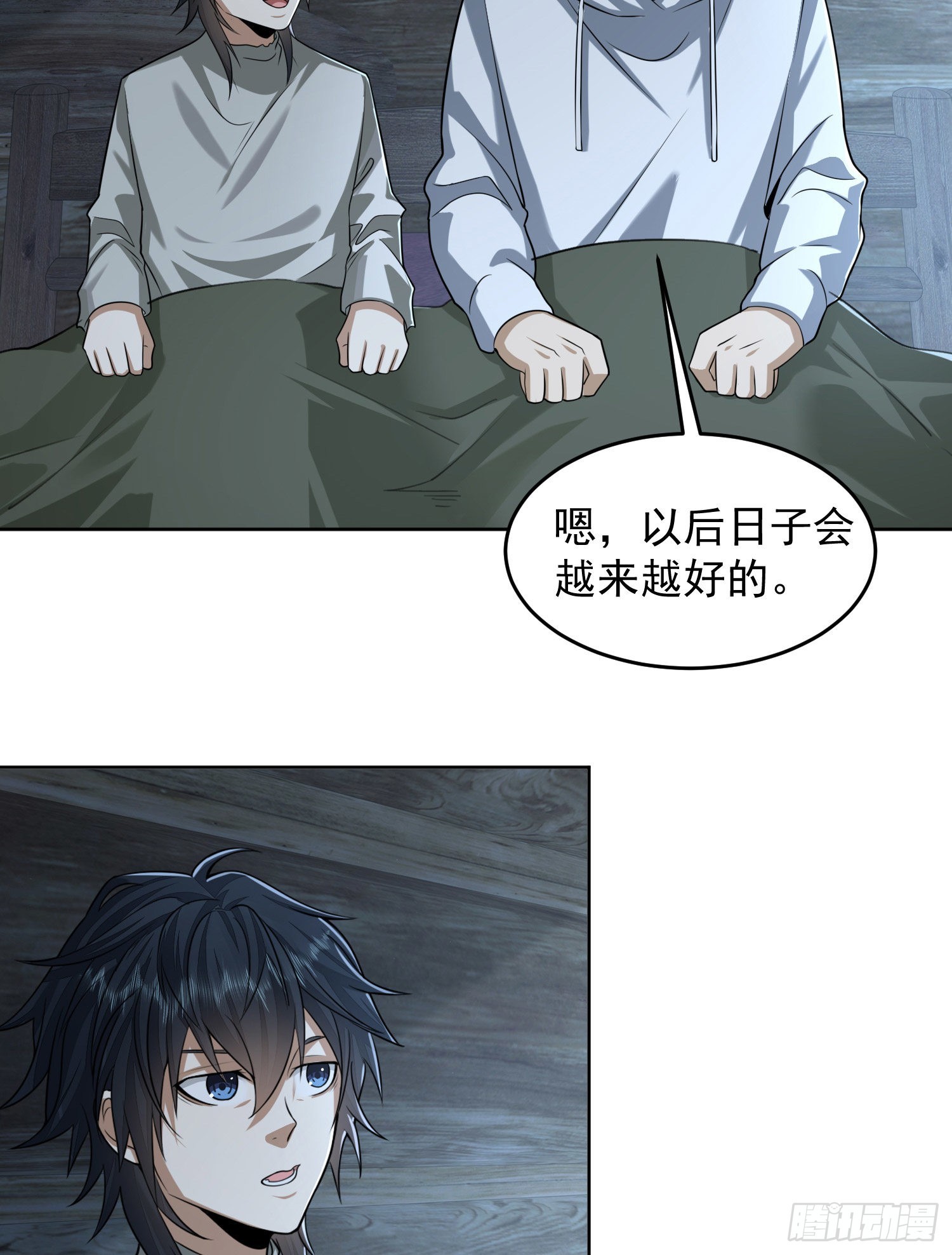 142 约战！35