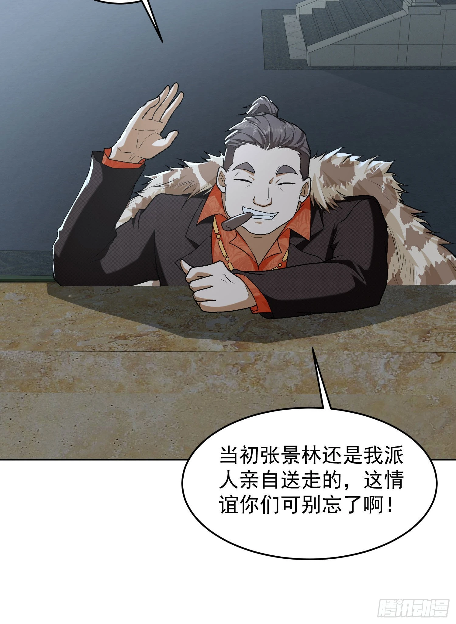 155 罗岚的情谊61