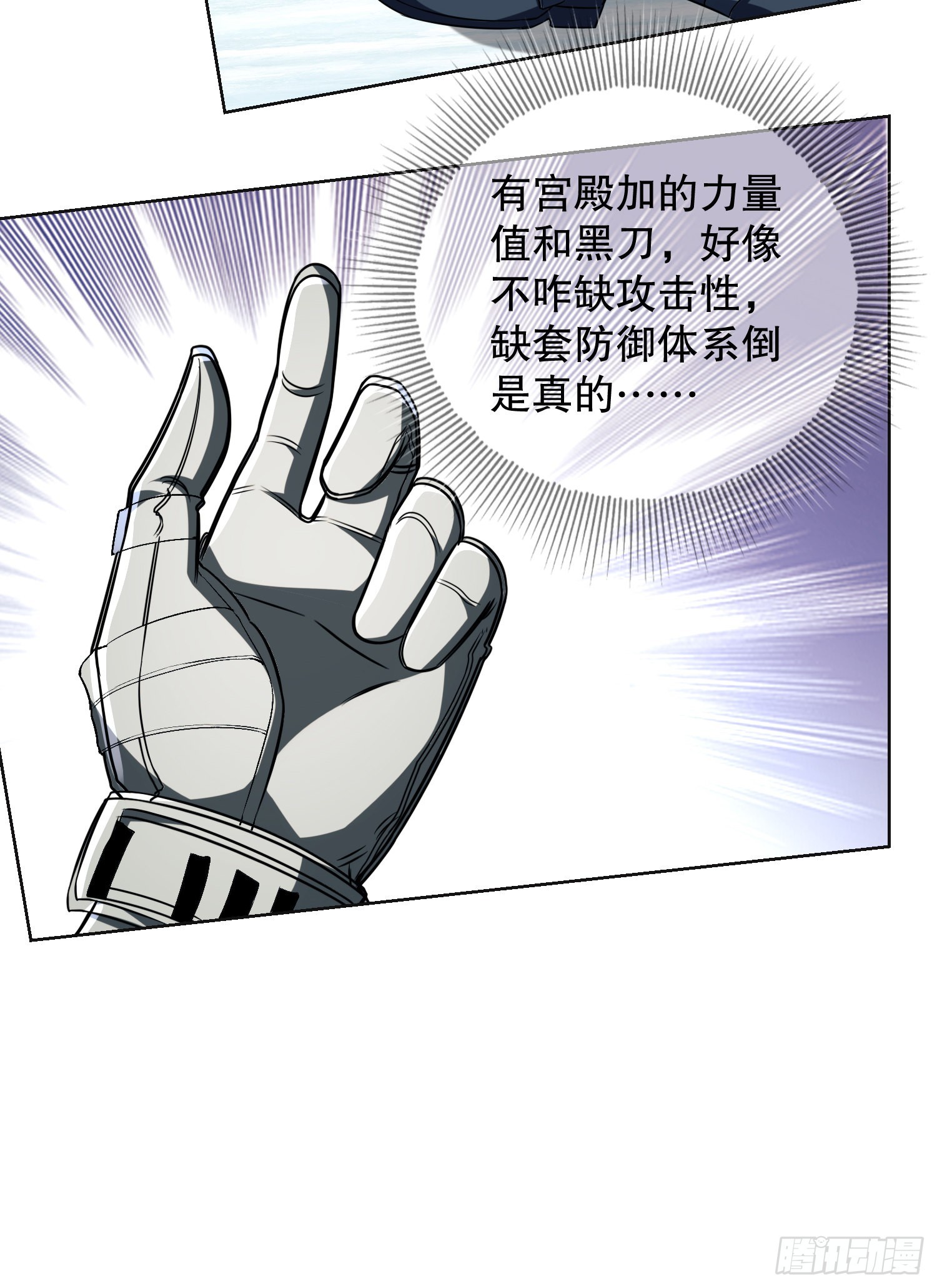 123 任小粟晋升7