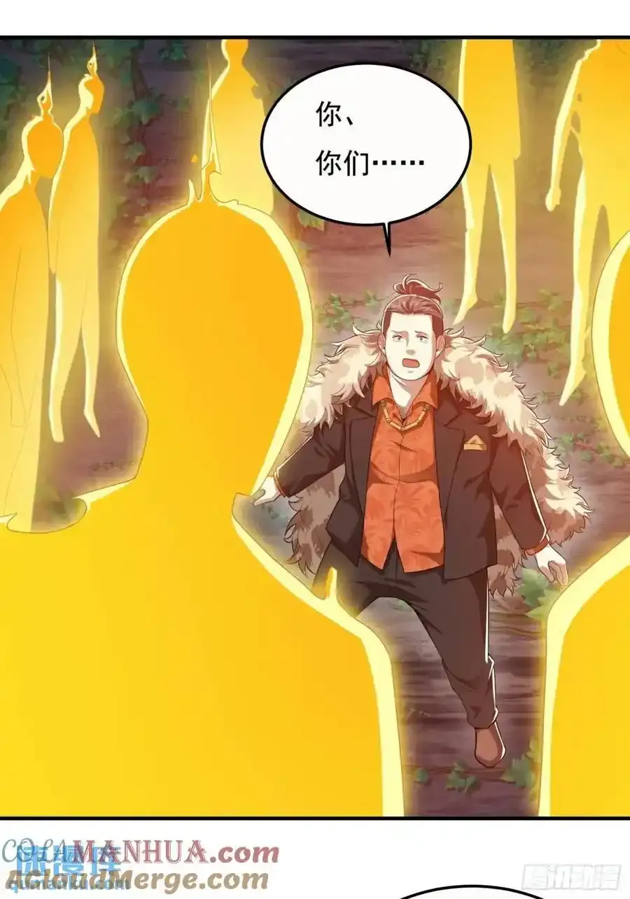 327 觉醒27