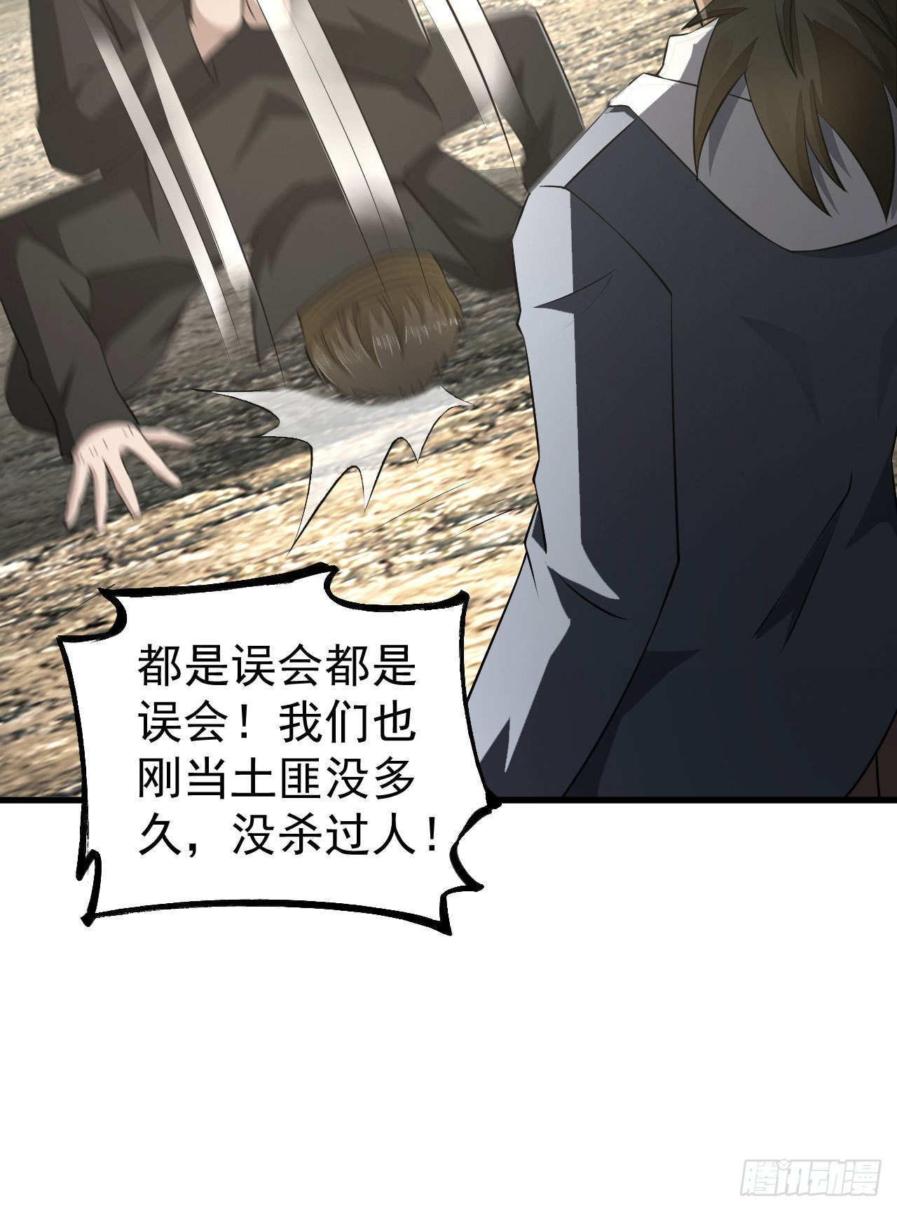 165 剿匪22