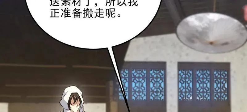 第405话 404 我们住一间就行11