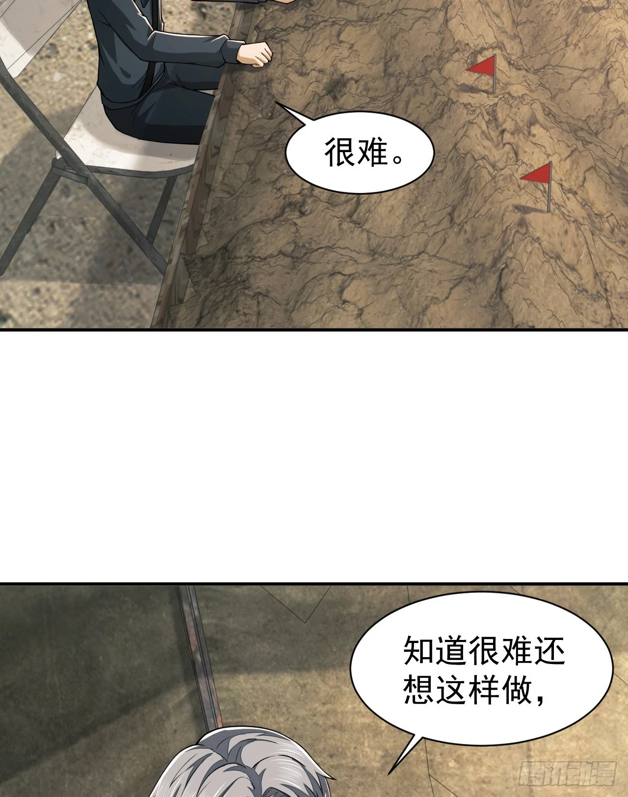 208 人生当如蜡烛46