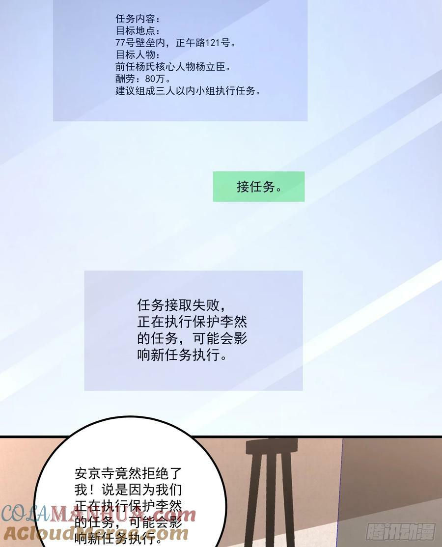 279 接个任务51