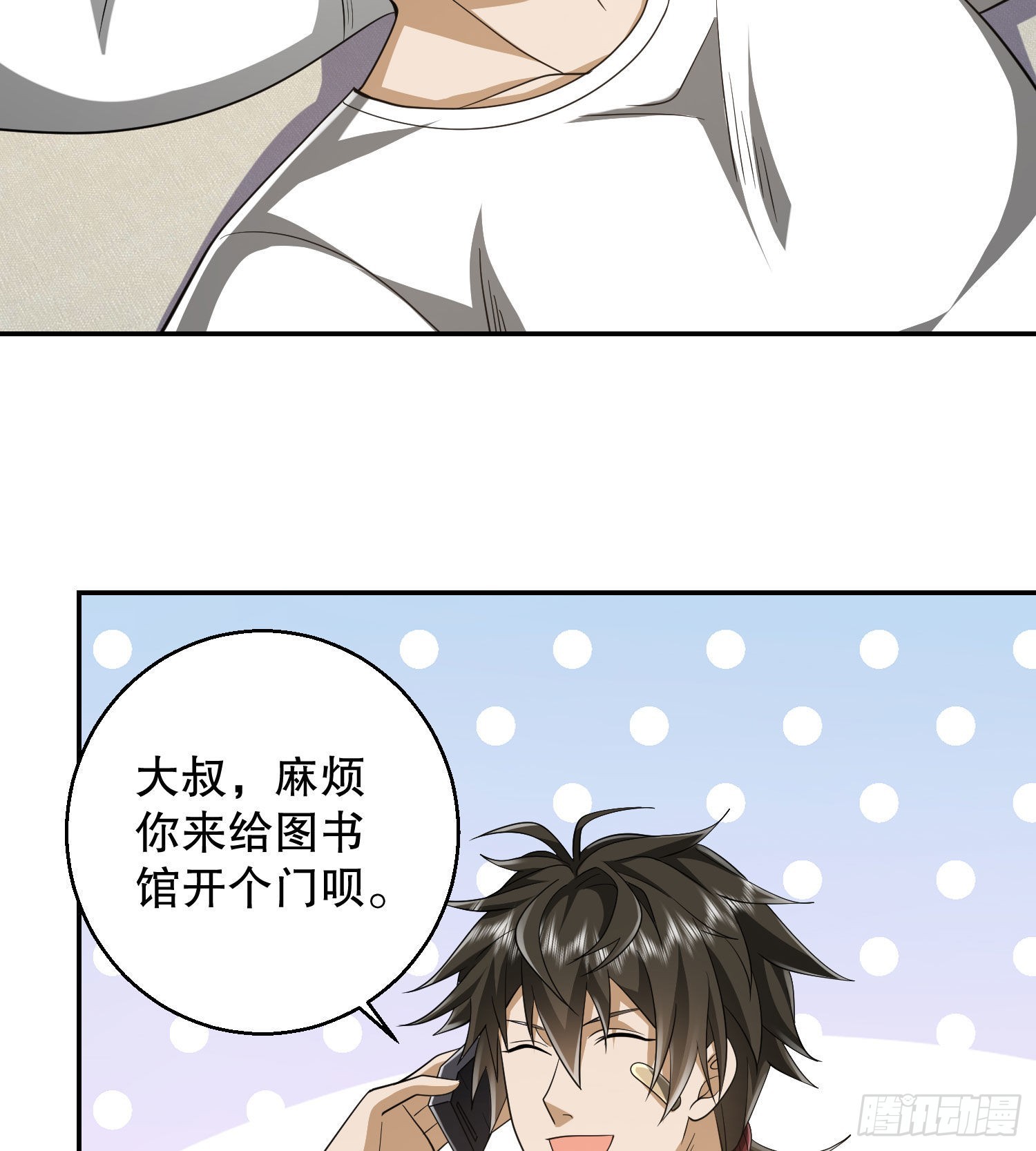 150 初见周迎雪16