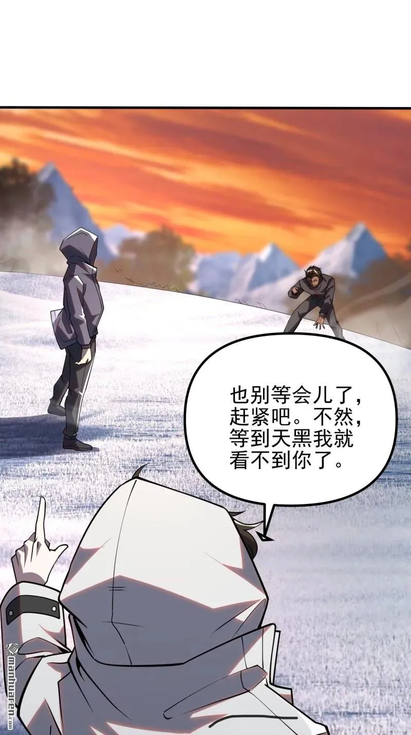 第387回 获得新能力11