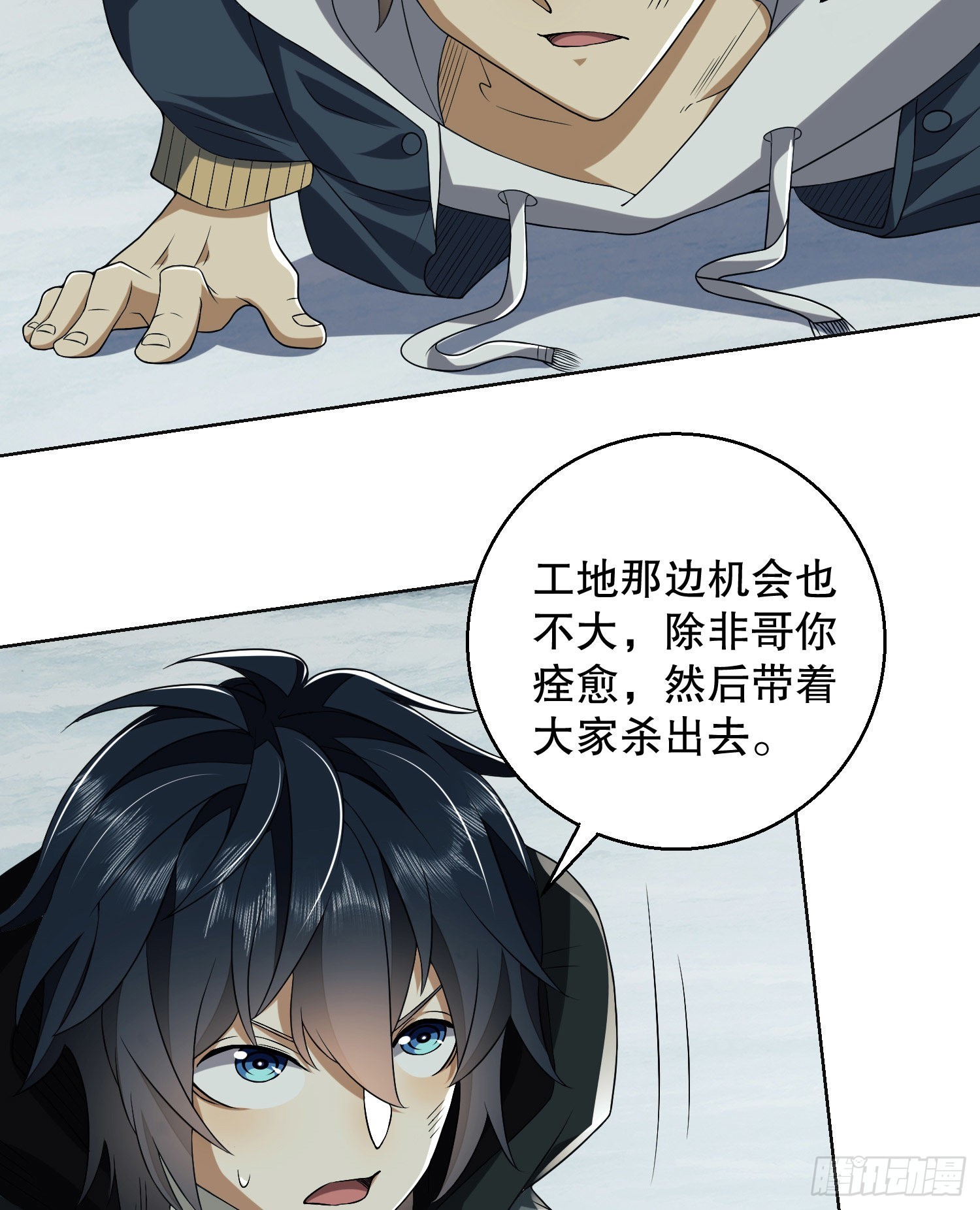 143 扑克之威38