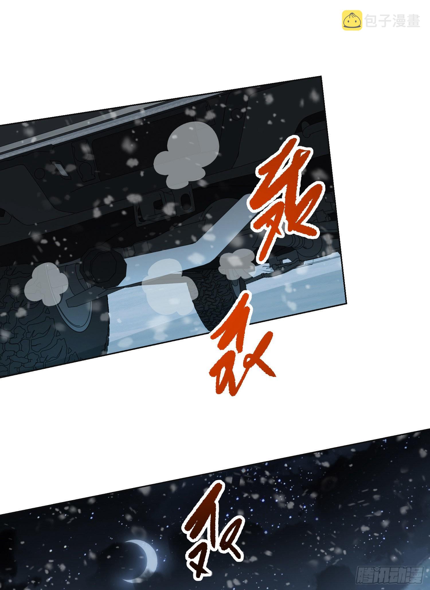 140 六元的诅咒能力12
