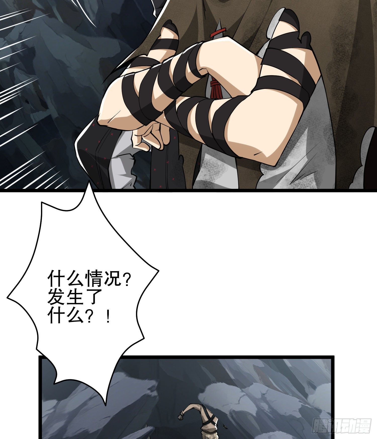 33 危机四伏！28