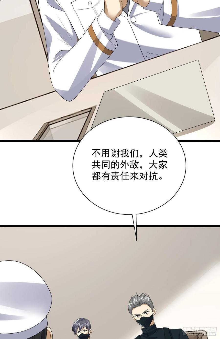 303 击退实验体46