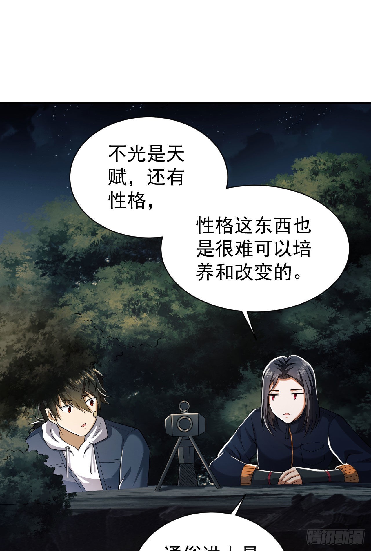 163 学练枪21