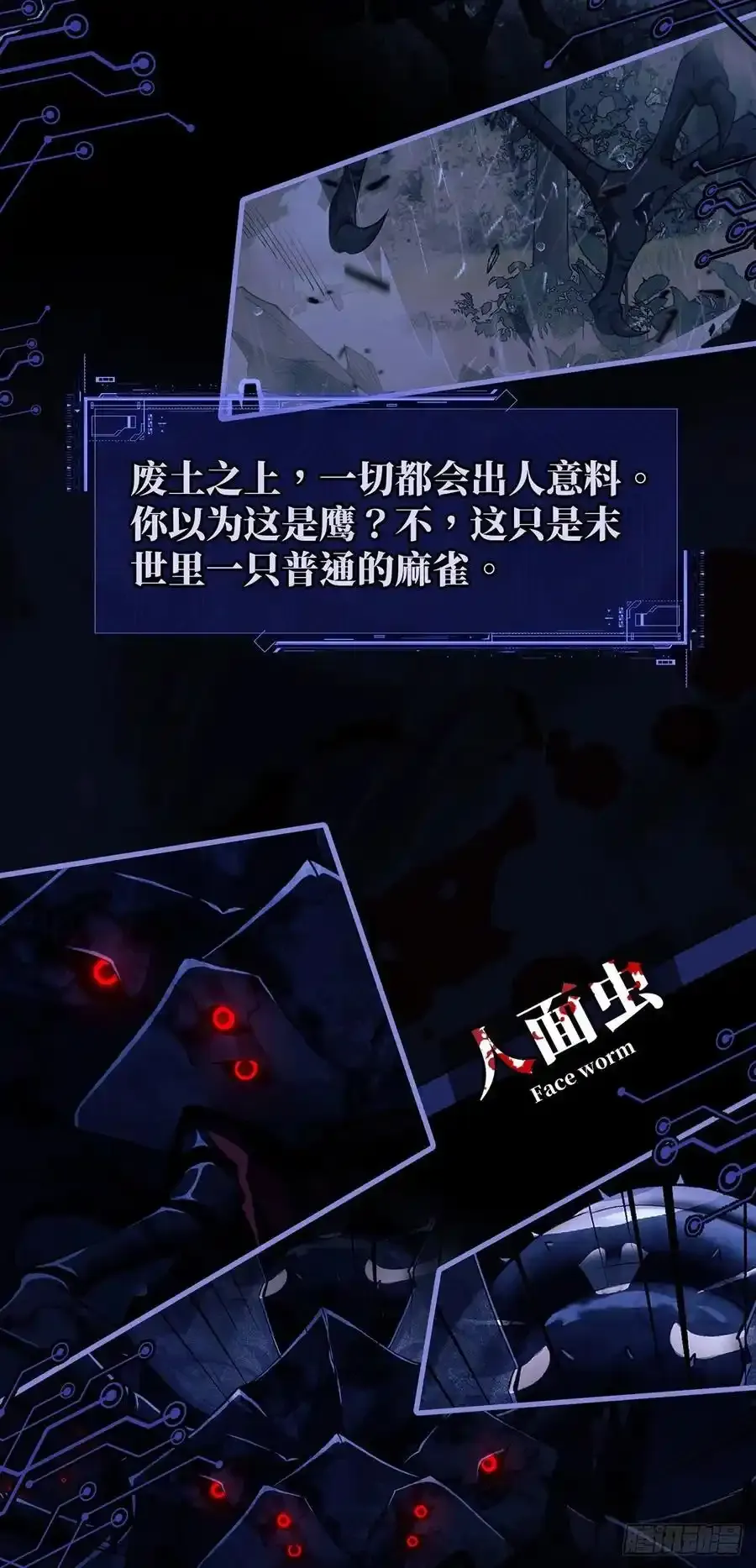 人设＆场景11
